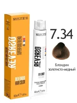7.34 "Reverso Hair Color" Блондин золотисто-медный  Крем-краска перманентная, 