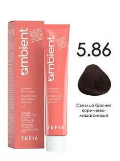 AMBIENT 5.86 Светлый брюнет коричнево-махагоновый,Перманентная крем-краска для волос,60 мл										