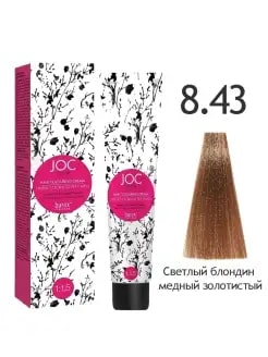 8.43 JOC Крем-краска 100 мл - Светлый  блондин медно-золотистый 1004-8.43