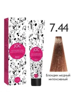 7.44 JOC Крем-краска 100 мл - Блондин медный интенсивный 1004-7.44