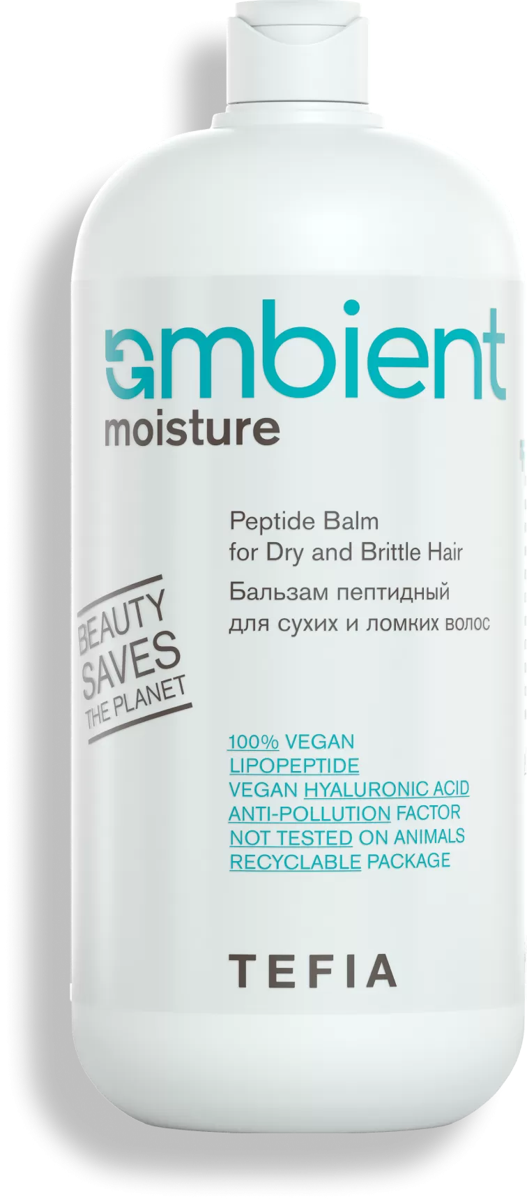 AMBIENT MOISTURE Бальзам пептидный для сухих и ломких волос, 950 мл
