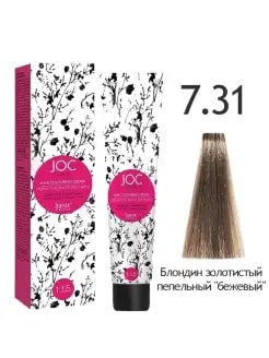7.31 JOC Крем-краска 100 мл - Блондин бежевый 1004-7.31