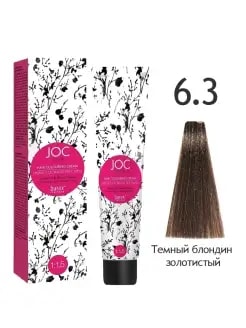 6.3 JOC Крем-краска 100 мл - Темный блондин золотистый 1004-6.3