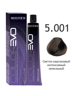 Краска "COLOREVO" 5,001 светло-каштановый интенсивный пепельный