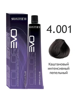 Краска "COLOREVO" 4,001 каштановый интенсивный пепельный