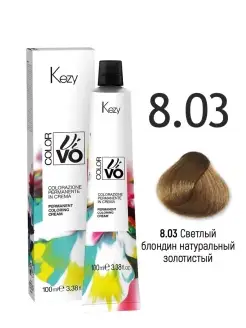 8.03 Kezy Color Vivo Перманентная крем-краска 100мл Светлый блондин натуральный золотистый