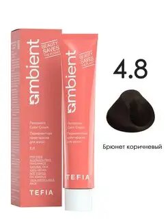AMBIENT 4.8 Брюнет коричневый,Перманентная крем-краска для волос,60 мл																				