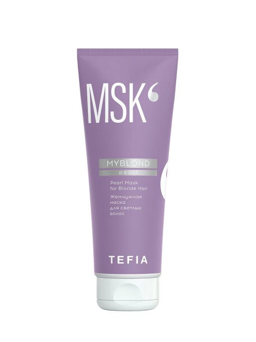 Жемчужная маска для светлых волос MYBLOND, Tefia 250 мл