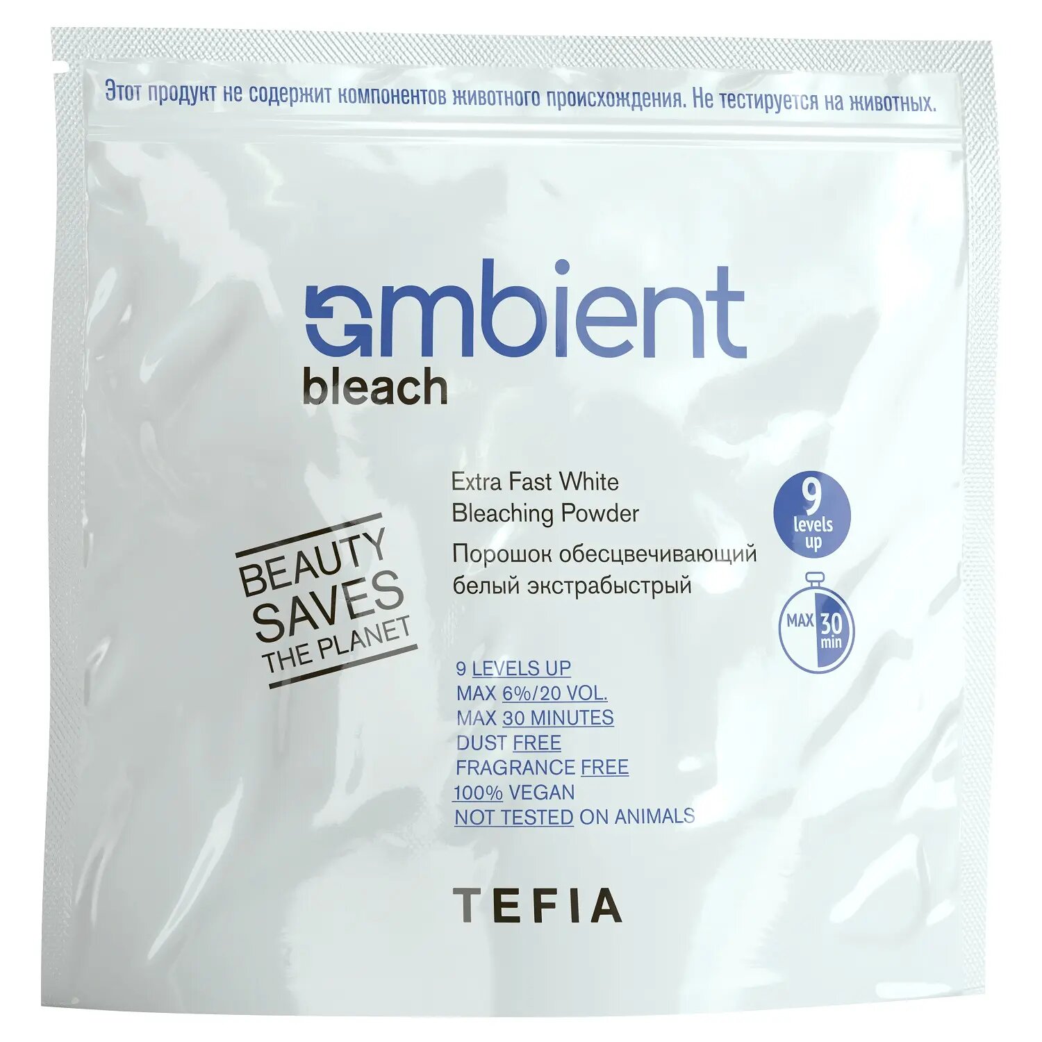 Ambient Bleach Порошок обесцвечивающий белый экстрабыстрый, до 9 тон 500гр