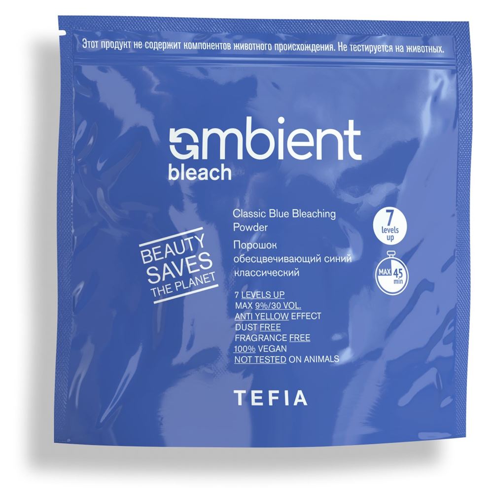 Ambient Bleach Порошок обесцвечивающий синий классический, до 7 тон 500гр