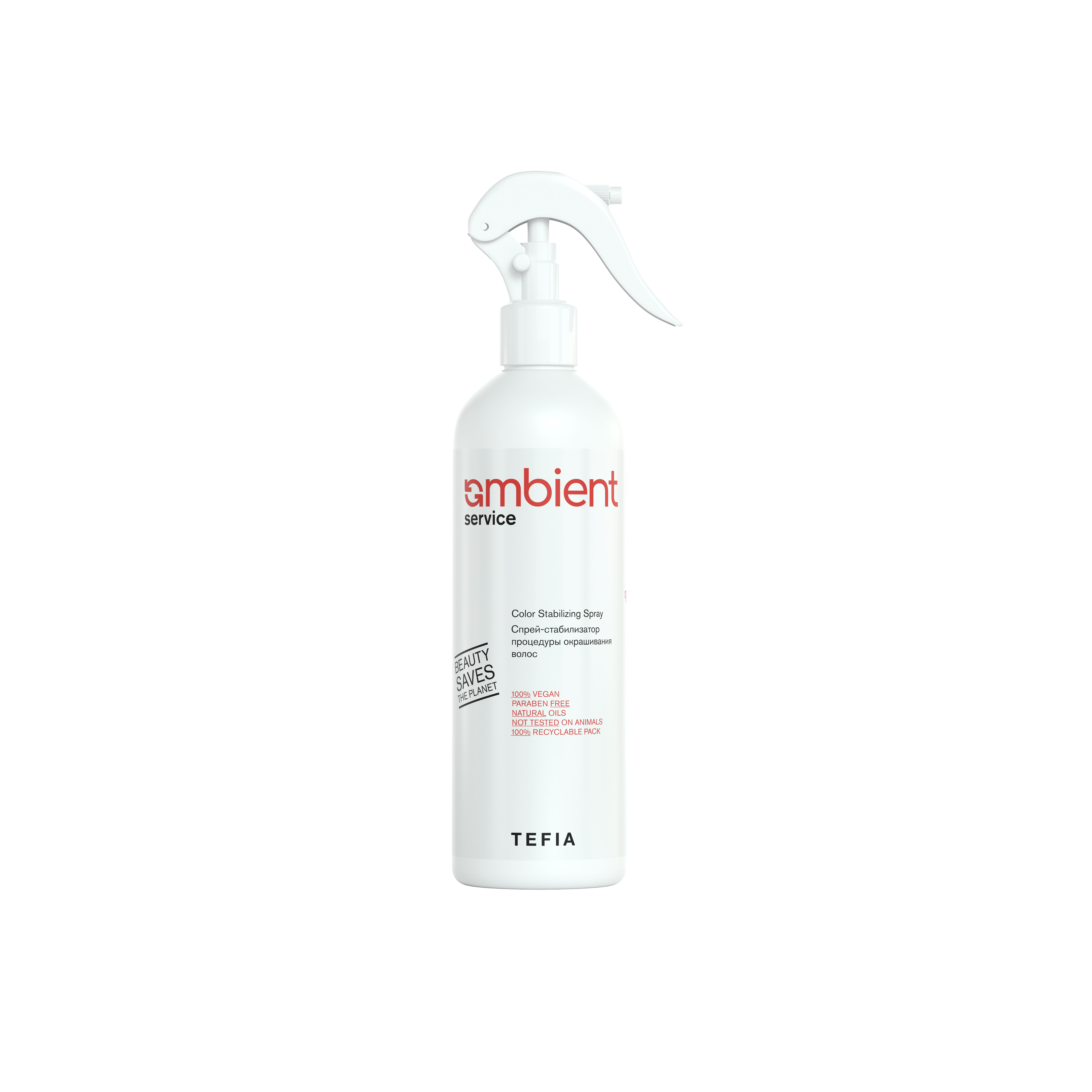 AMBIENT Service Спрей-стабилизатор процедуры окрашивания волос, 500 мл																				