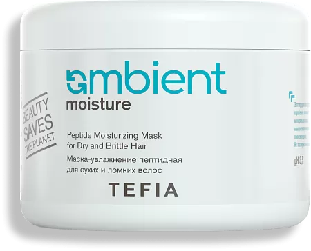 AMBIENT MOISTURE Маска-увлажнение пептидная для сухих и ломких волос, 500 мл