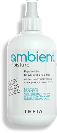 AMBIENT MOISTURE Спрей-мист пептидный для сухих и ломких волос, 250 мл