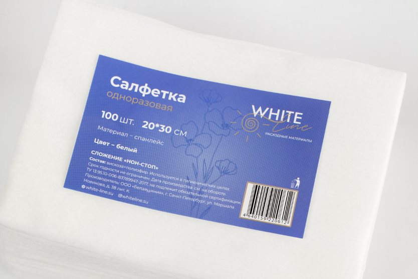 Салфетка 20*30 спанлейс, уп, 100 шт белый
