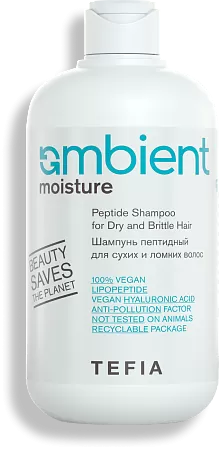 AMBIENT MOISTURE Шампунь пептидный для сухих и ломких волос, 250 мл