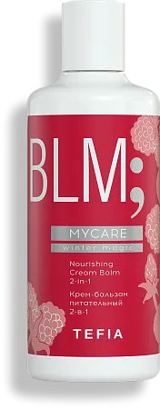 Крем-бальзам питательный 2-в-1 MYCARE Winter Magic Tefia, 300мл