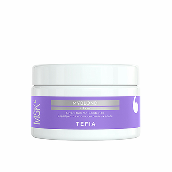 Серебристая маска для светлых волос MYBLOND, Tefia 250 мл